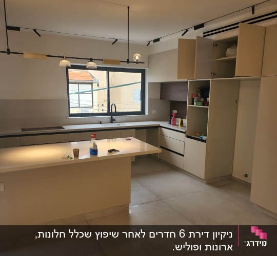 בקבוק תרסיס כחול על השיש במטבח מודרני
